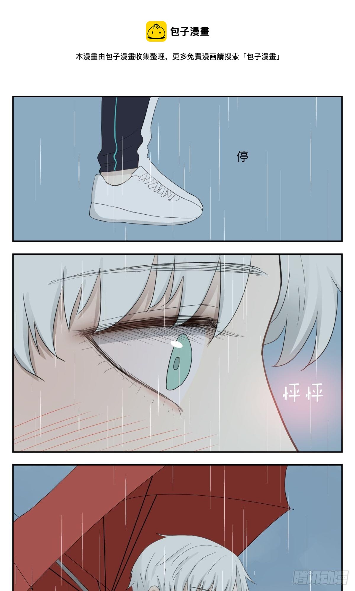 雨中思绪7