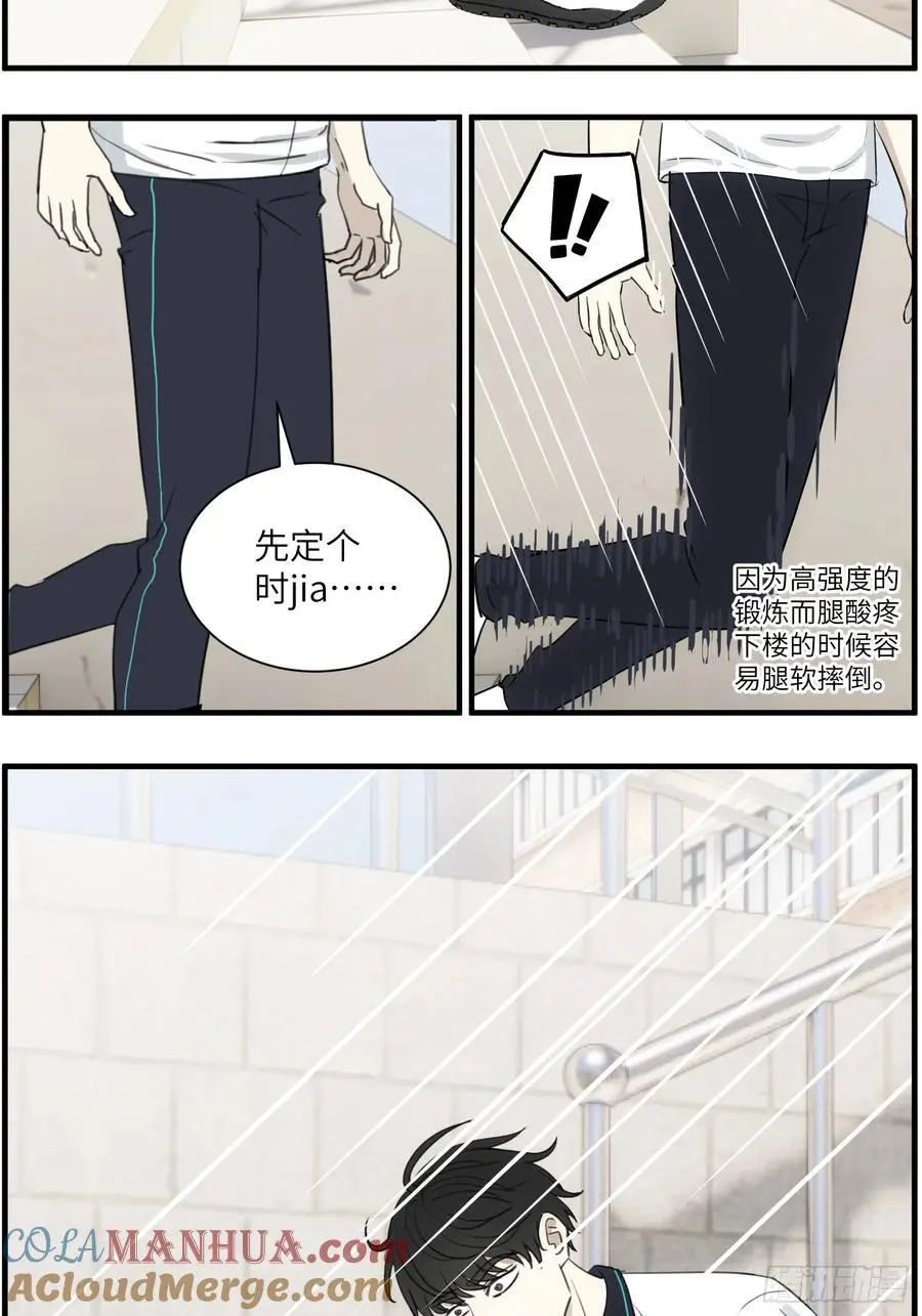 过去的故事-打架322