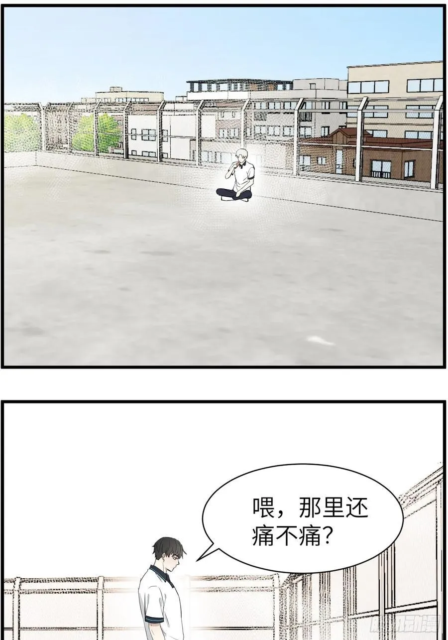 和好7