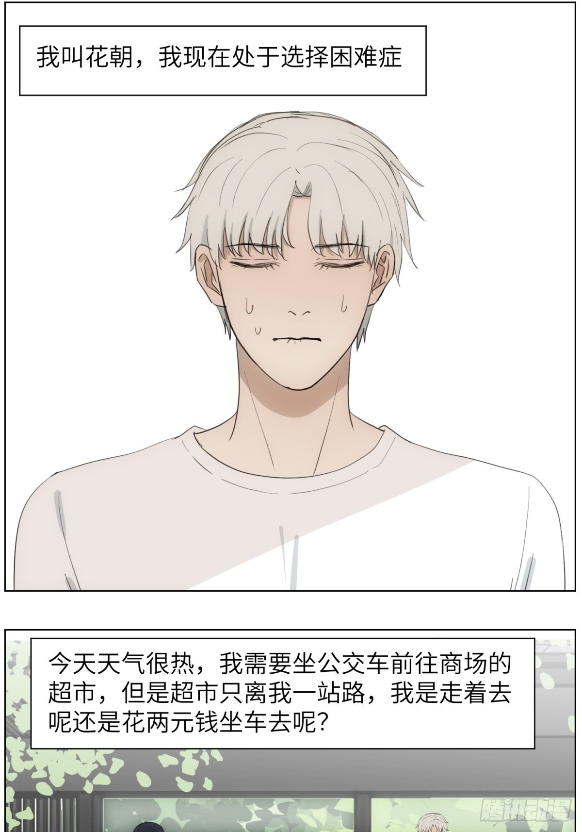 小哥坐车吗0