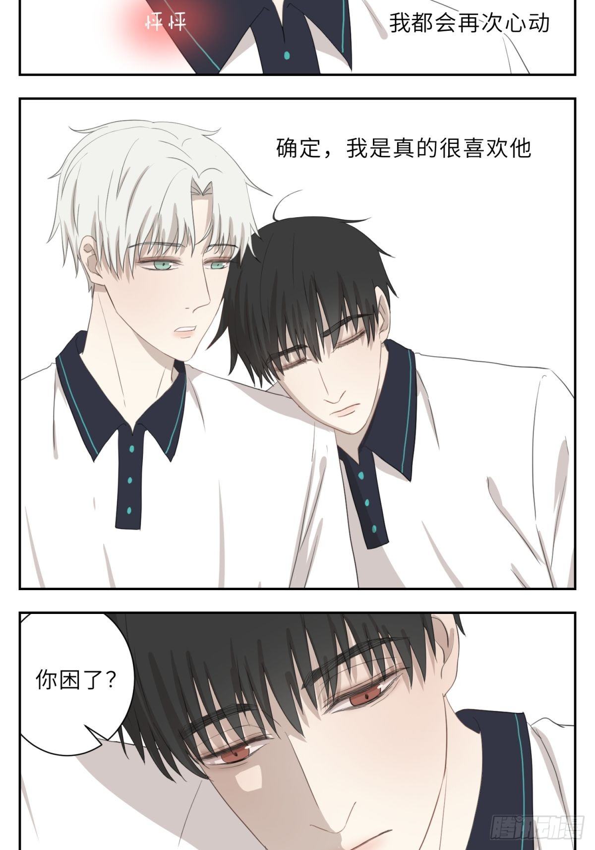 饥渴3