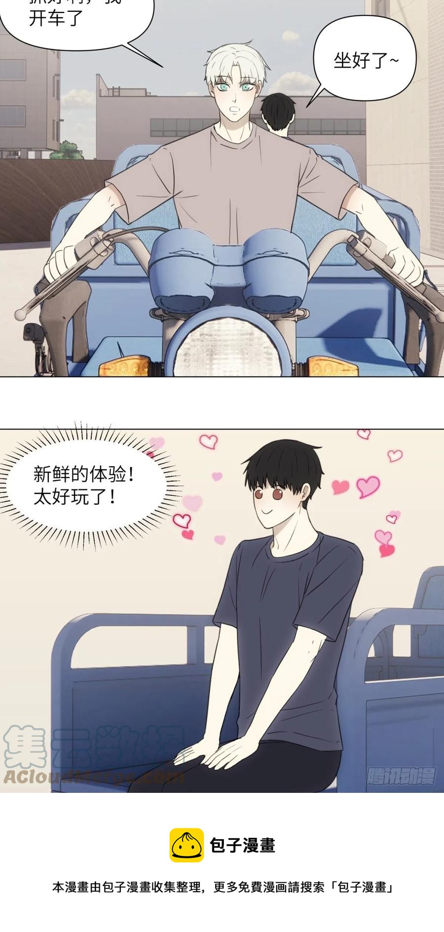 青春12