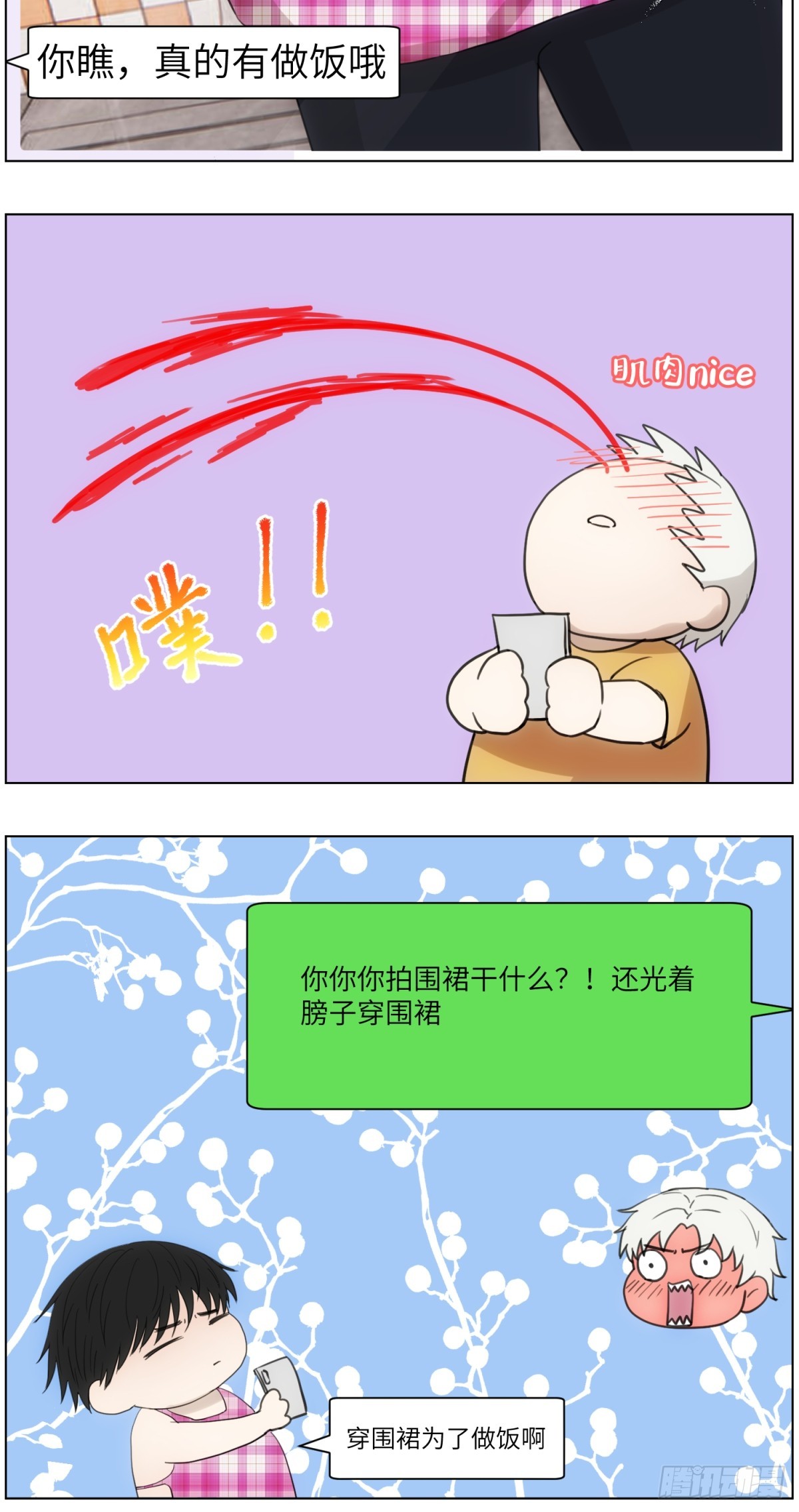 魔方18