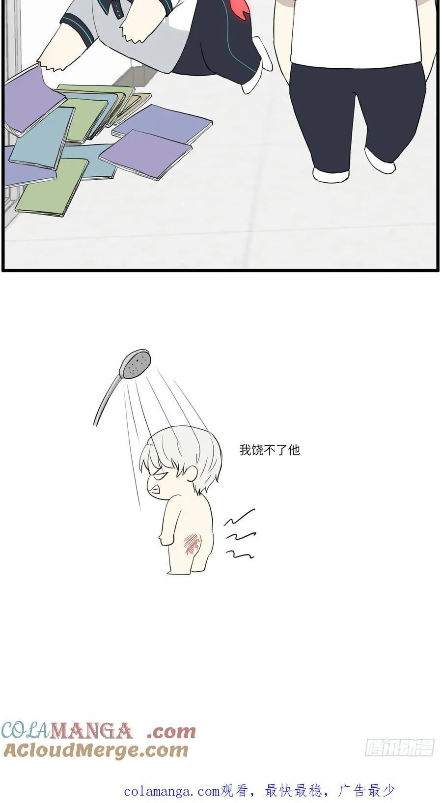 送情书28