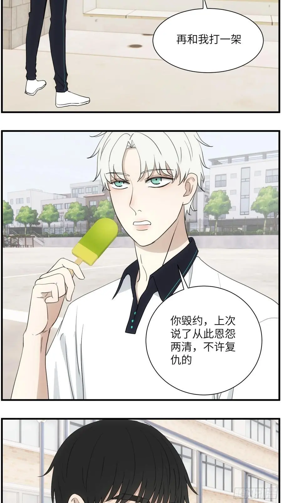 过去的故事-打架35