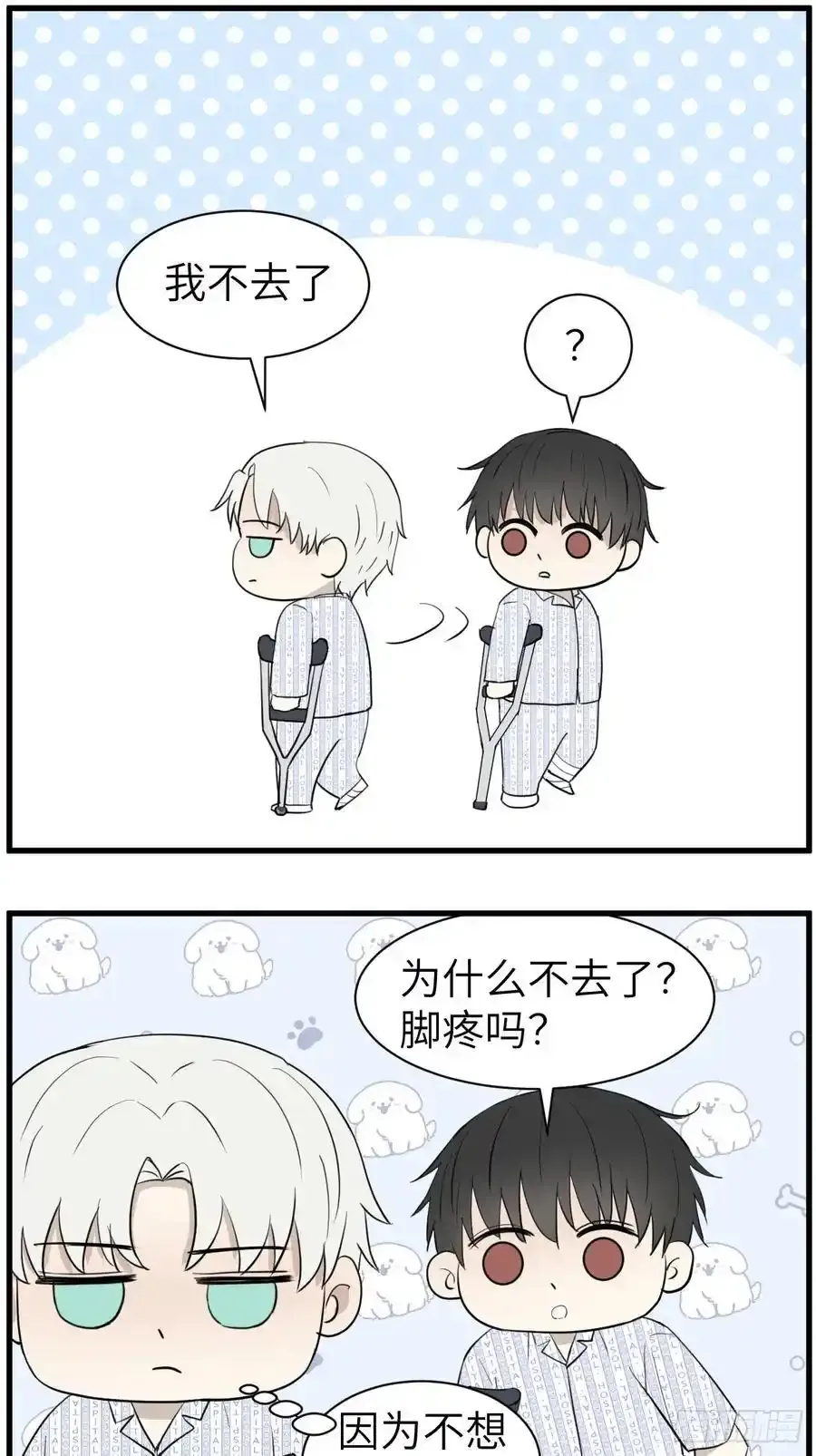 献殷勤3