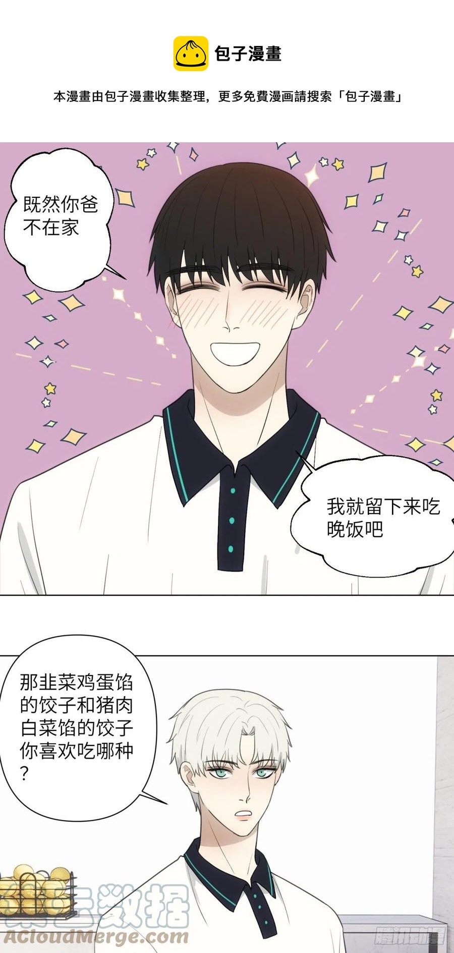 青春0
