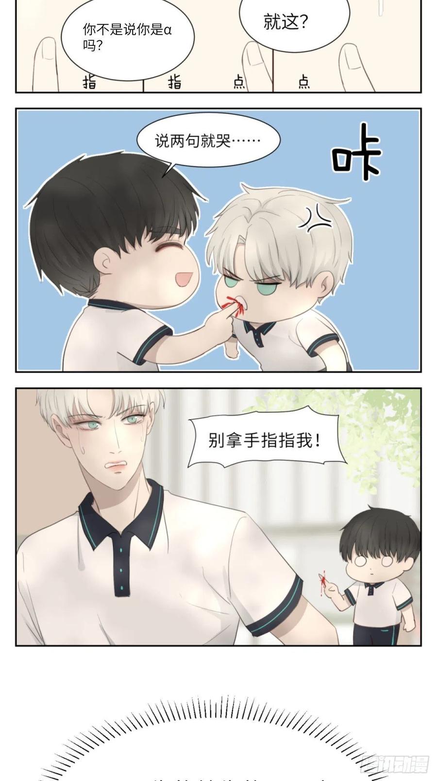 花朝和谢幕过去的故事226