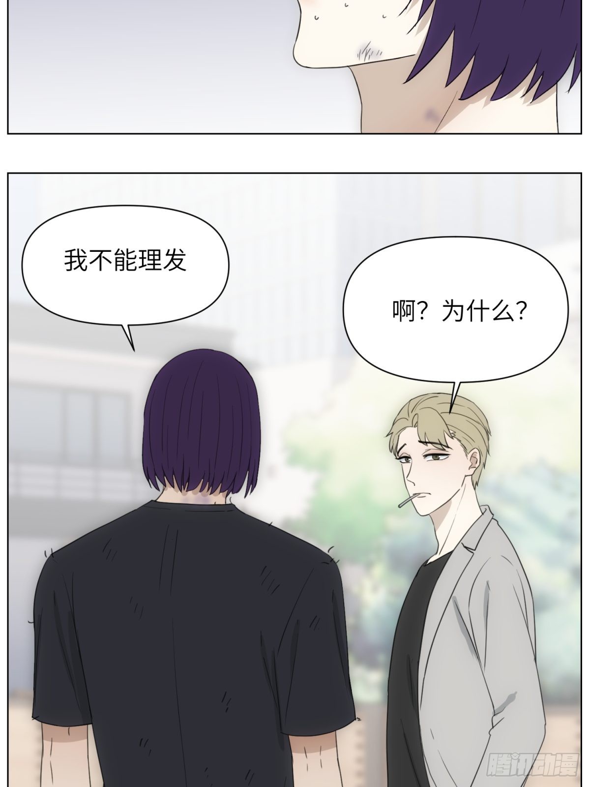 伤疤7