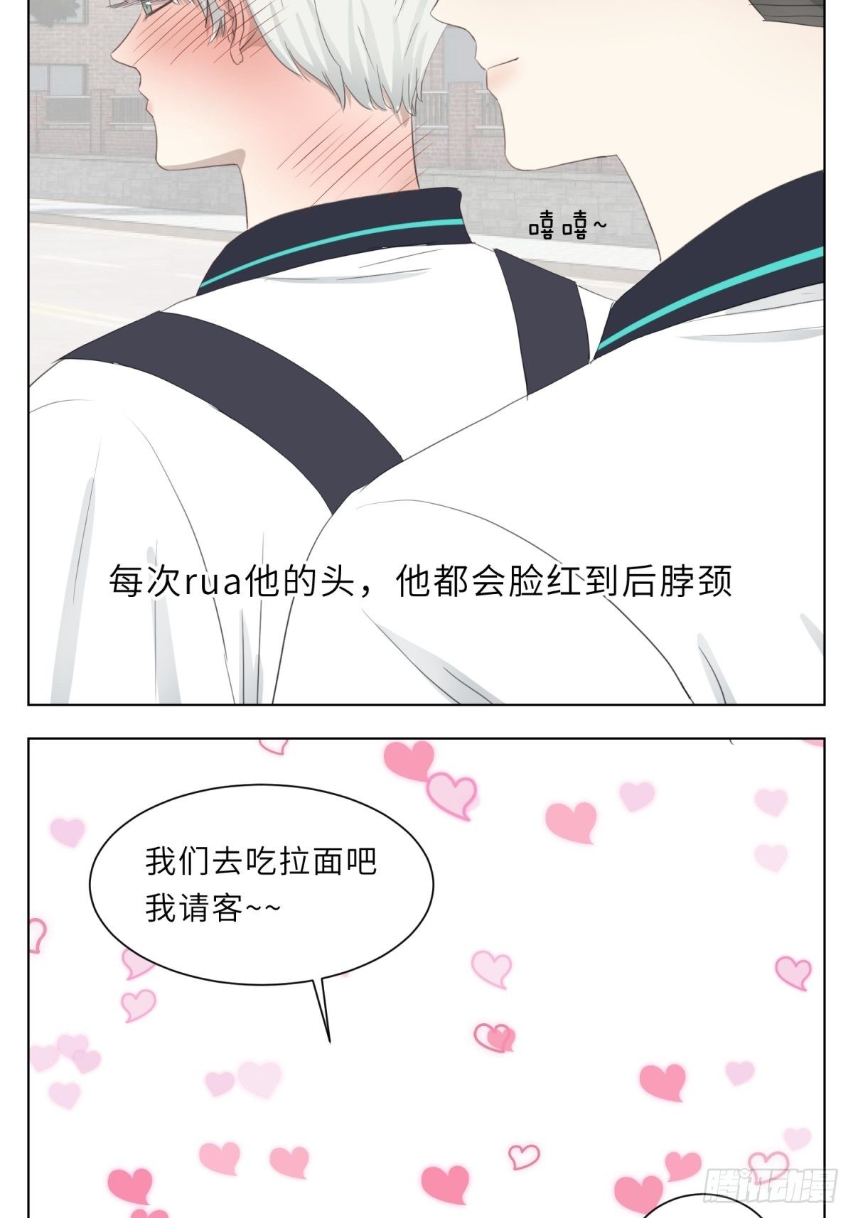 蜗牛2