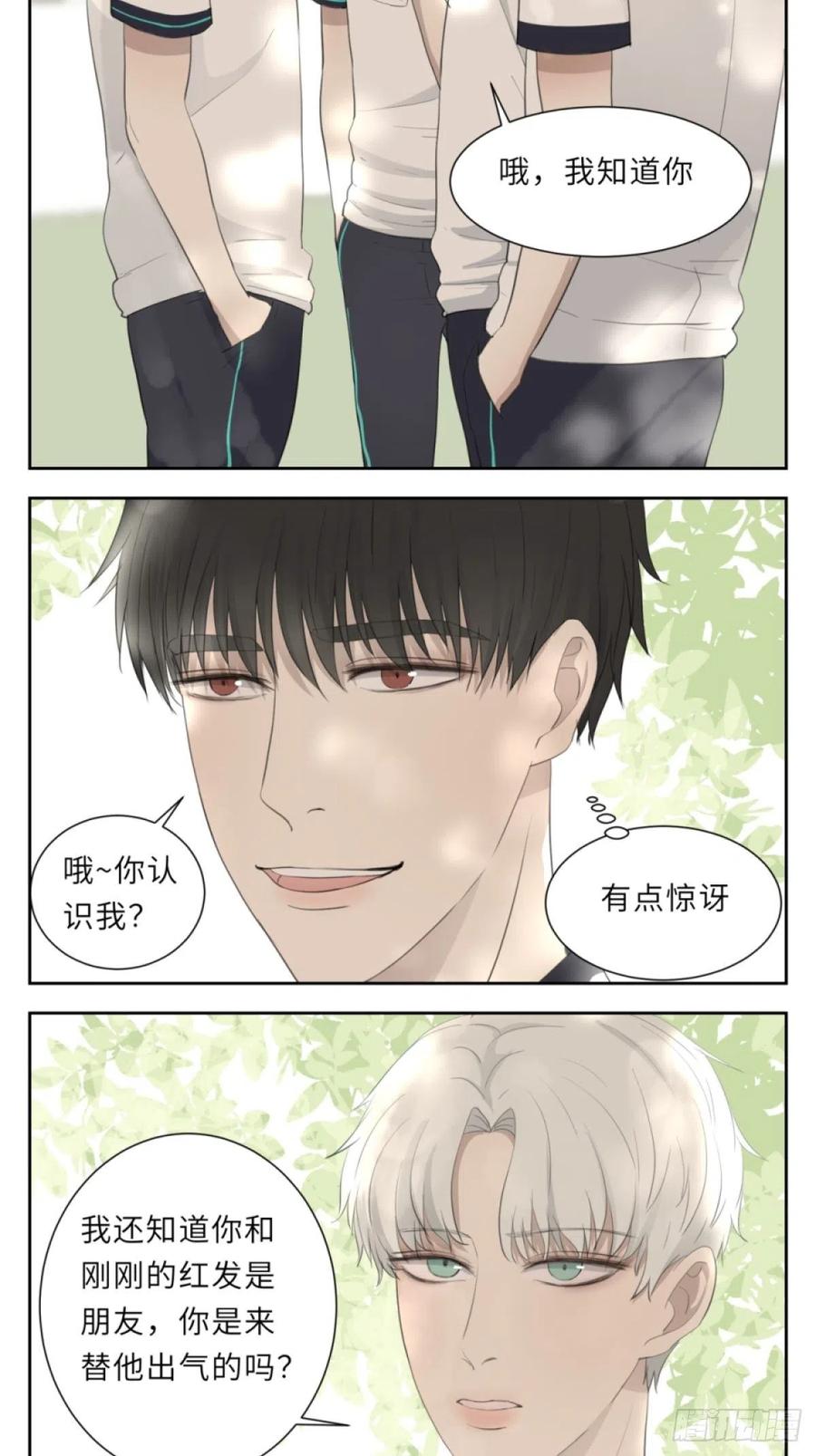 花朝和谢幕过去的故事217
