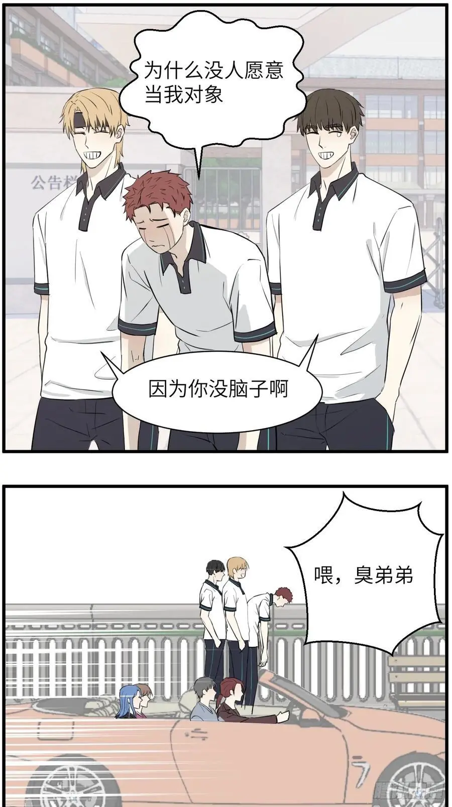 蛙跳15