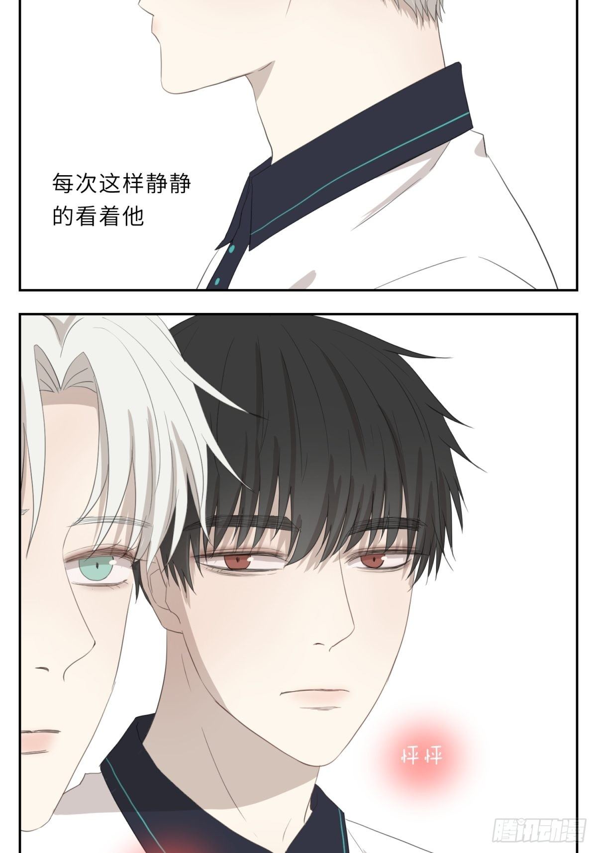 饥渴2