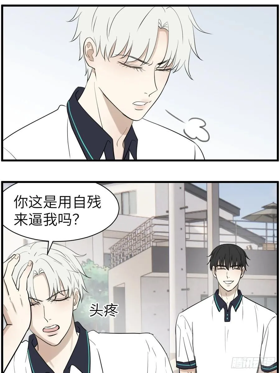 上同一所大学吧25