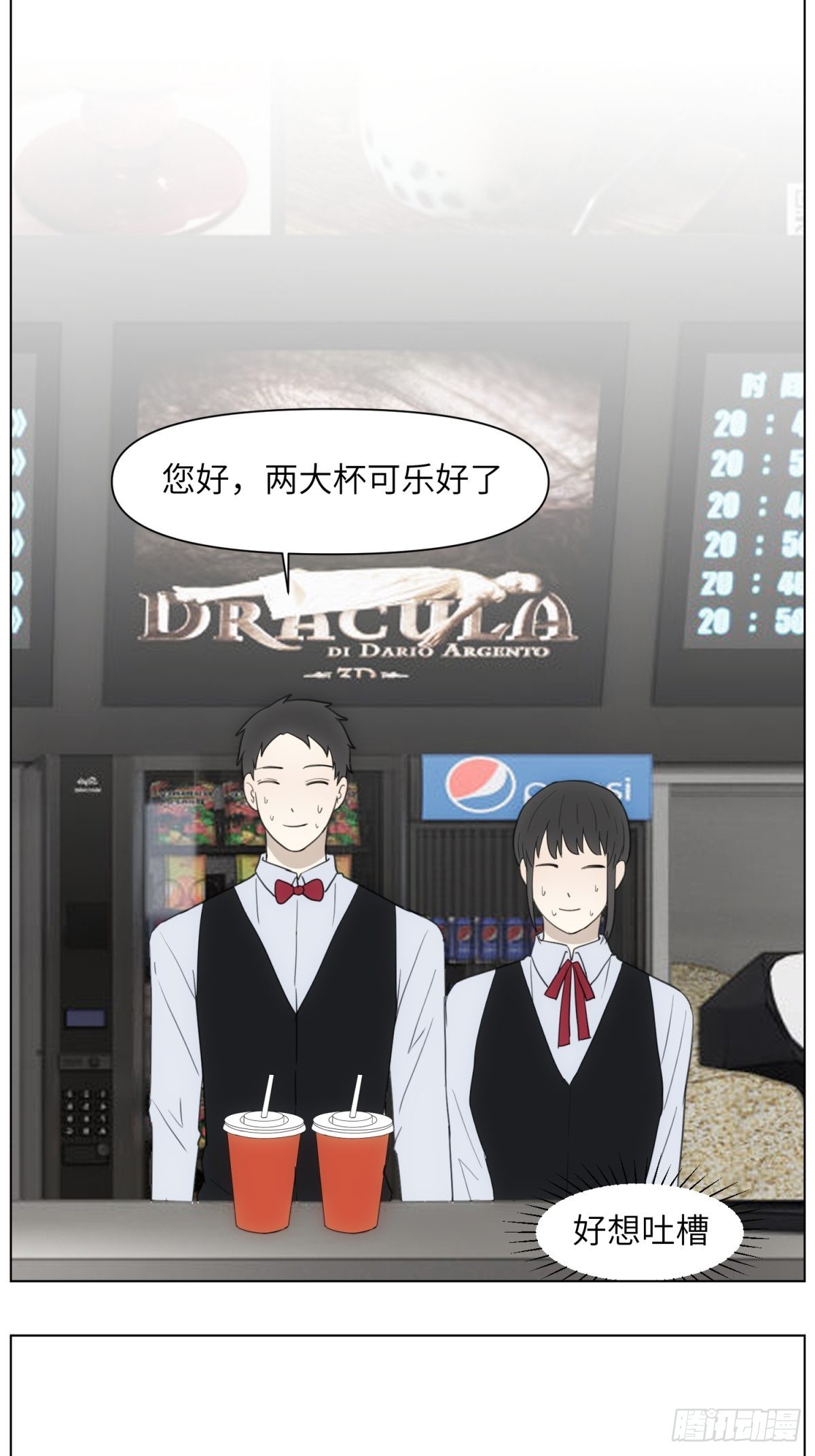 骑车看电影28