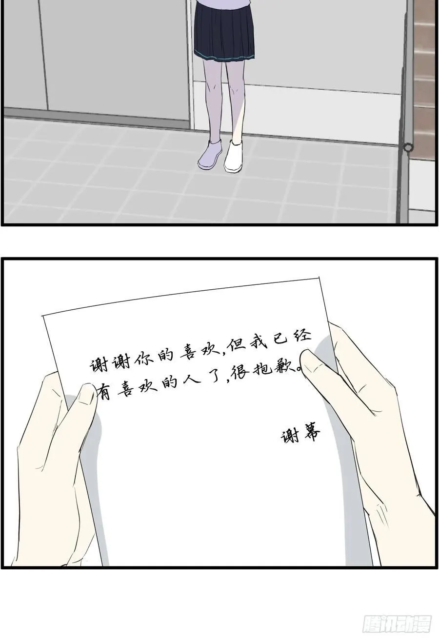 送情书21