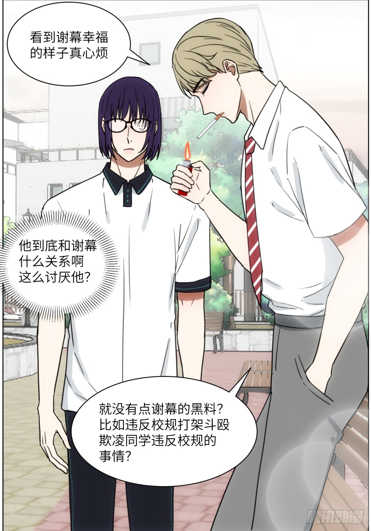 监视5
