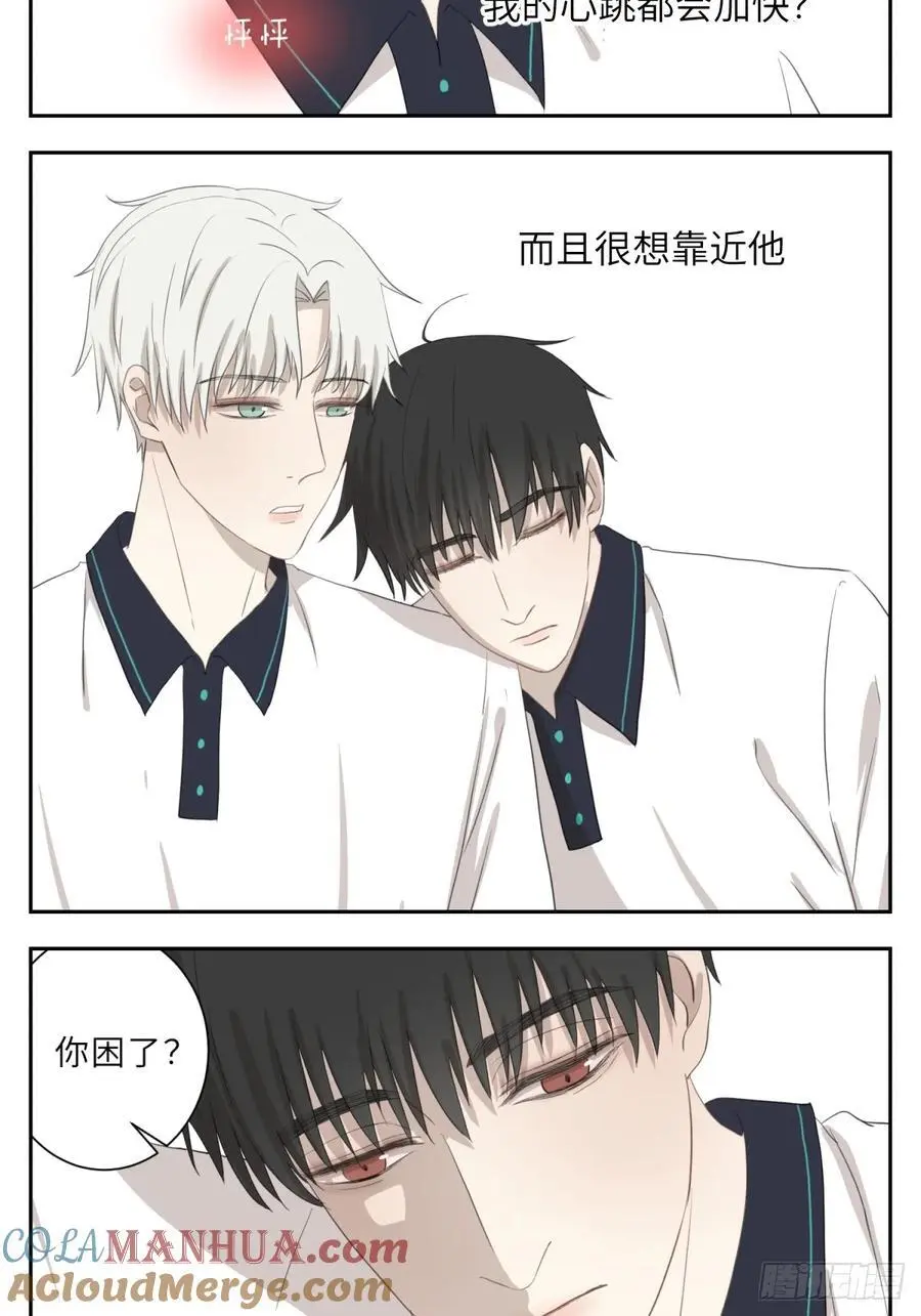 急切3