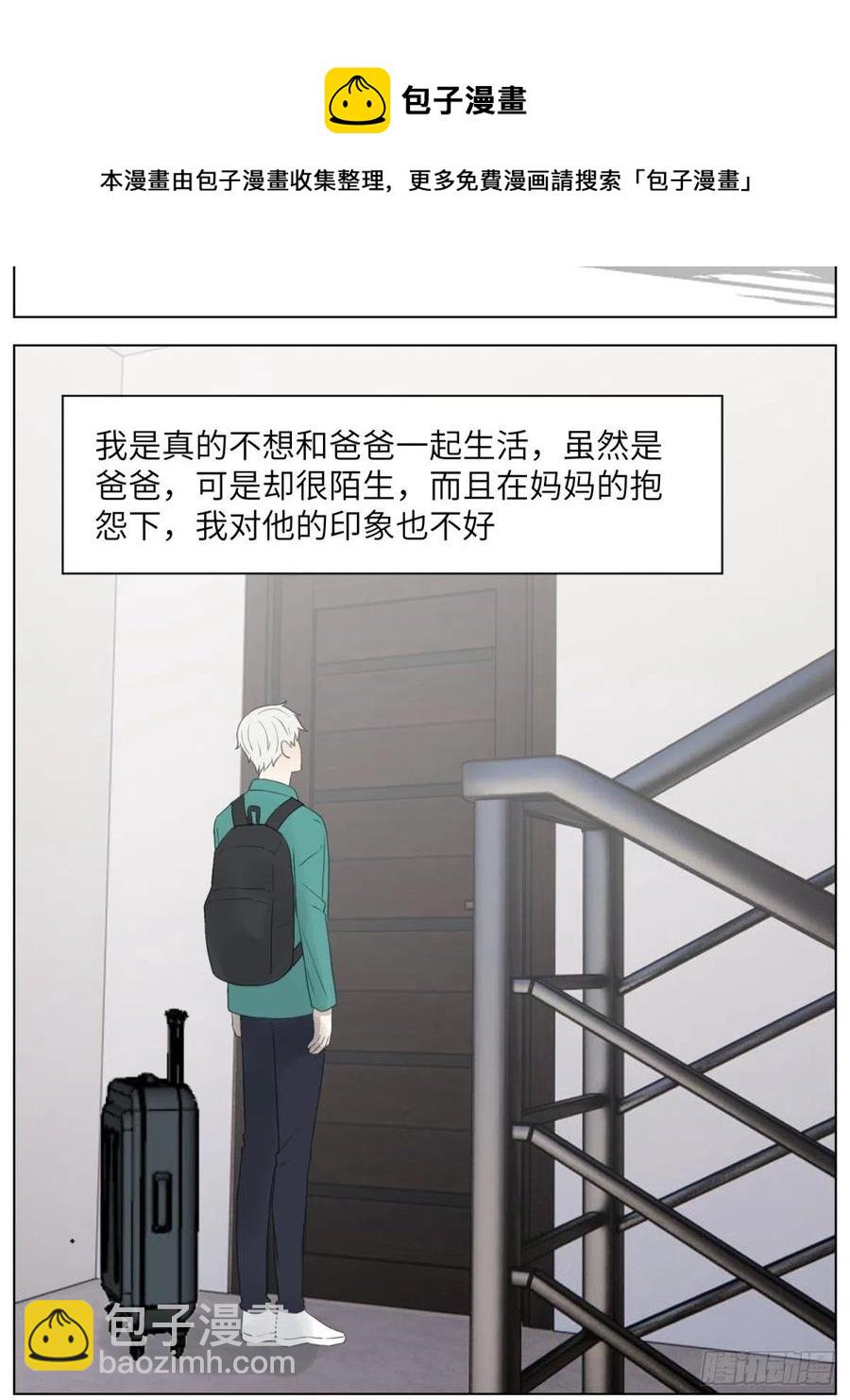 花朝和谢幕过去的故事15
