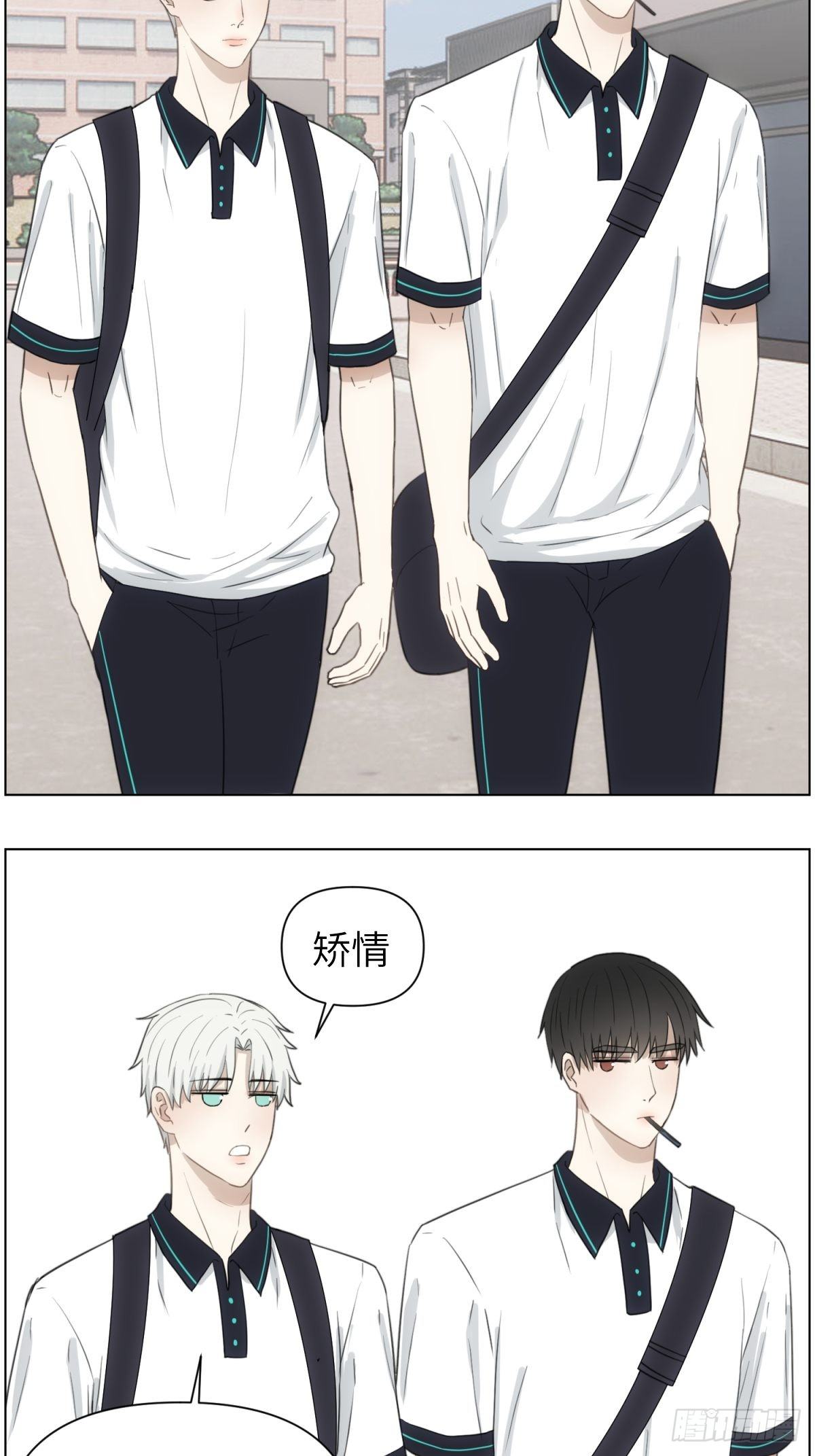 无意中的真心话1
