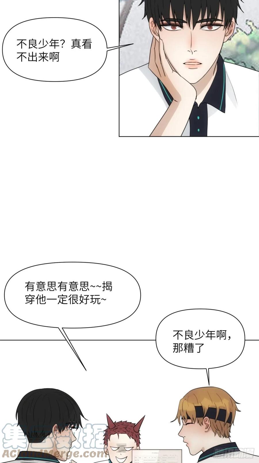 花朝和谢幕过去的故事248