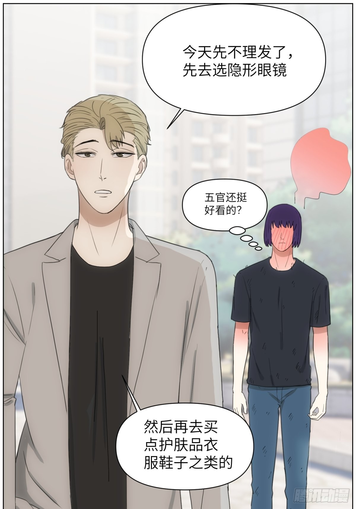 伤疤16