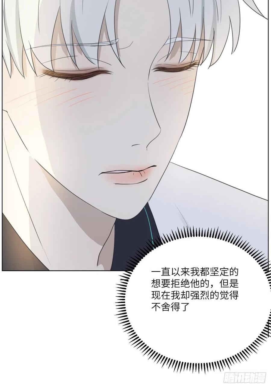 认真表白29
