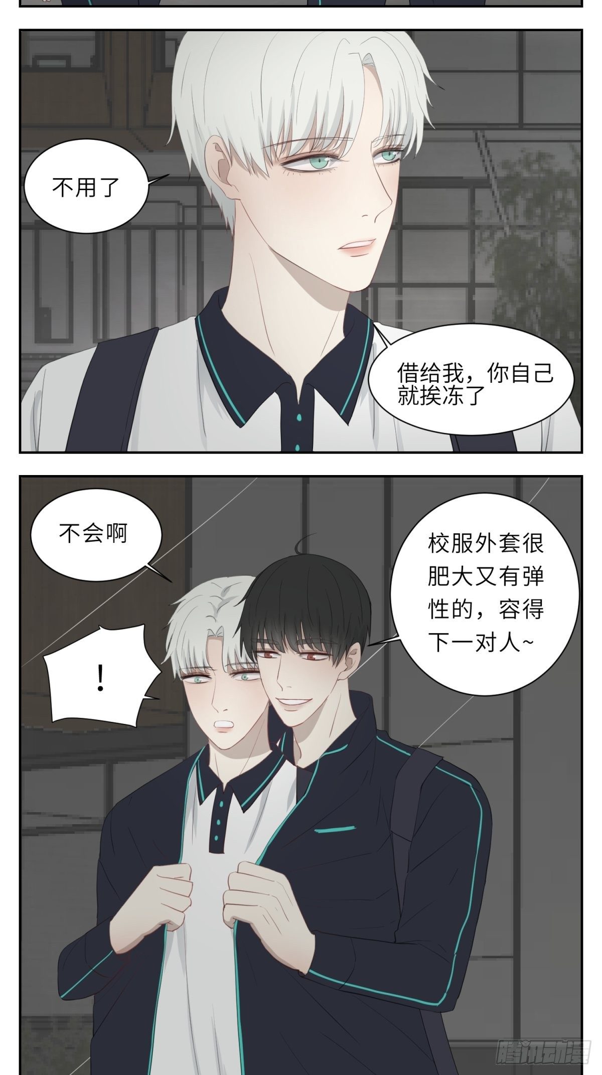 天凉3