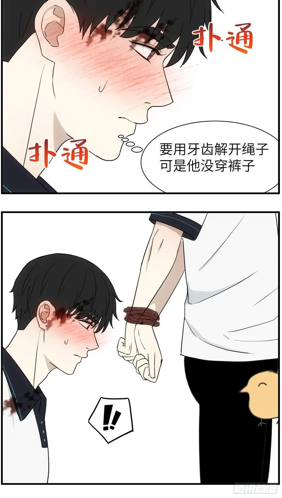 过去的故事-绑架313