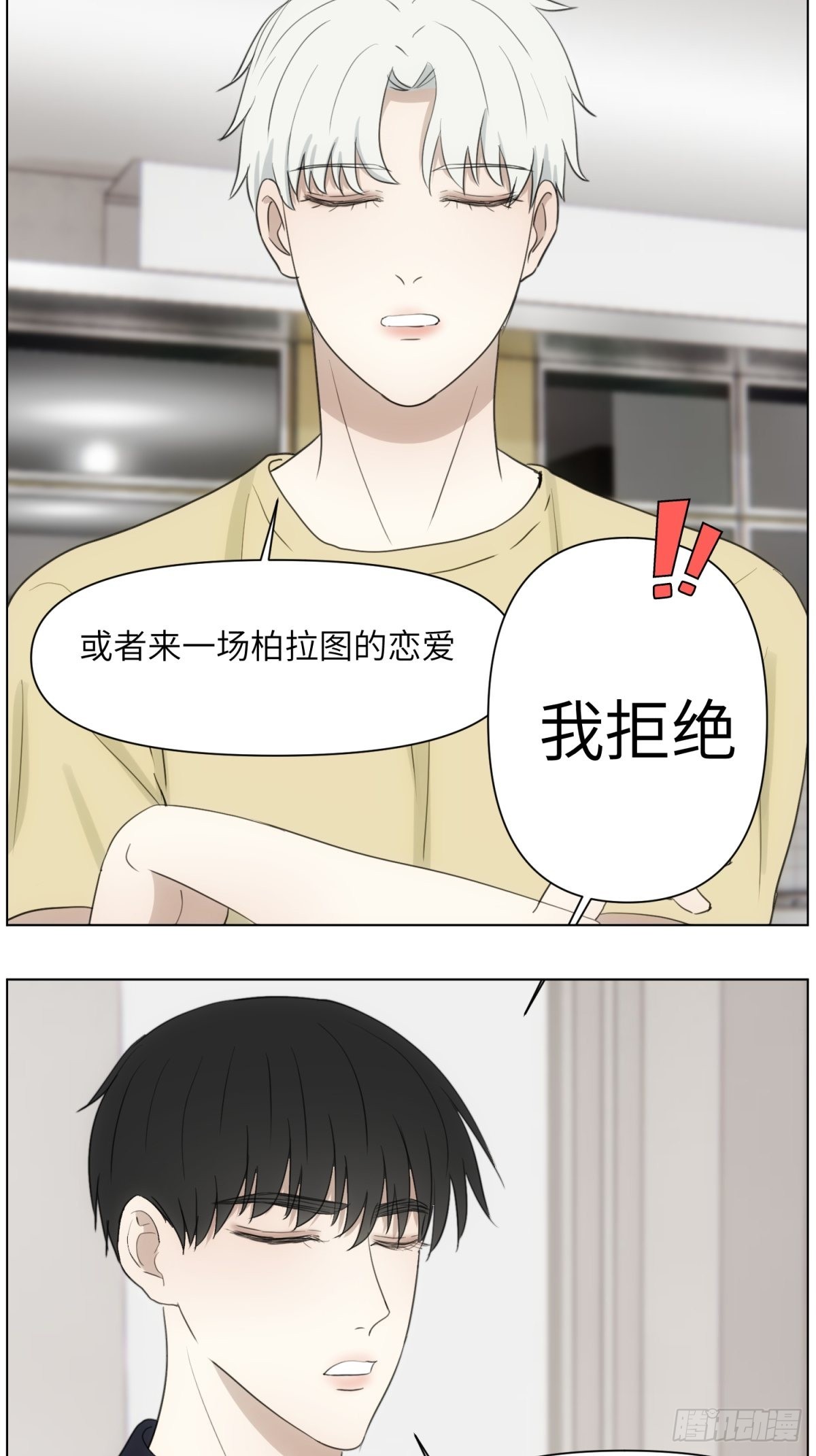 我做Bottom18