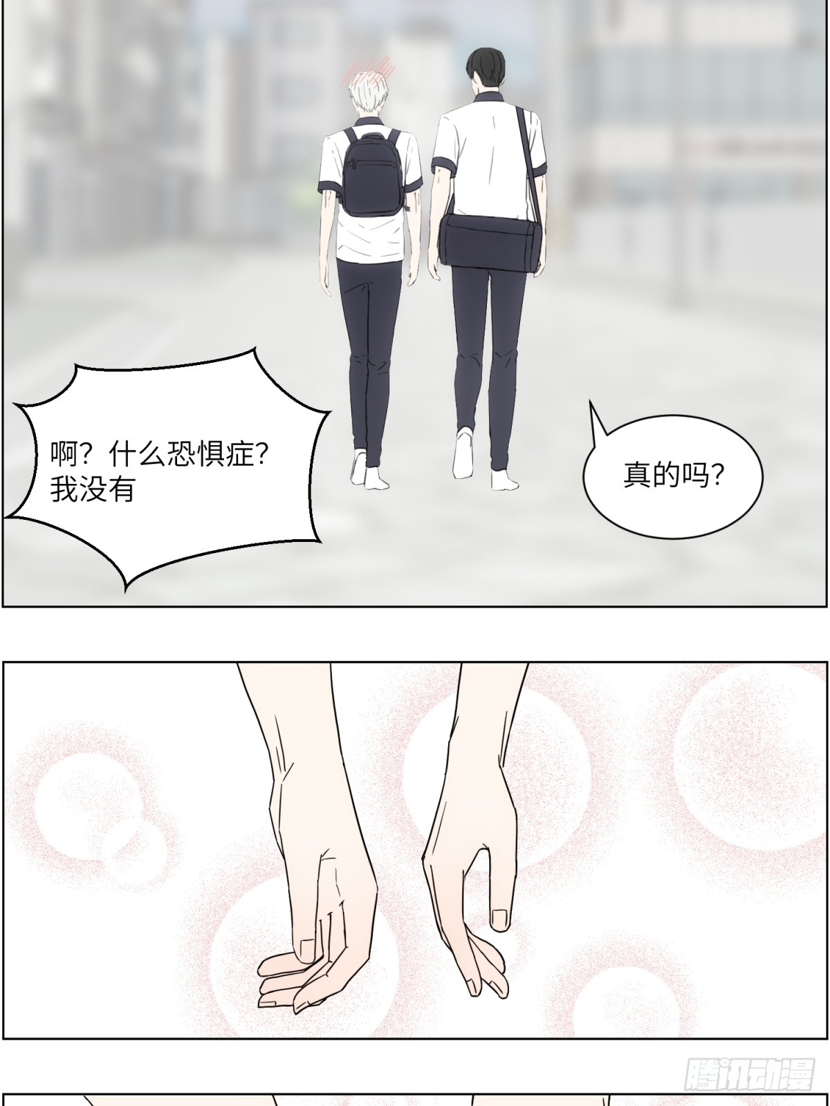 你配得上19