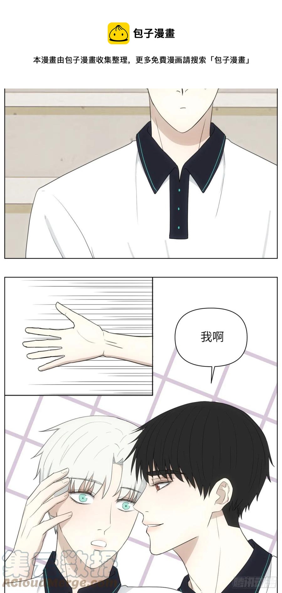 三个日常4