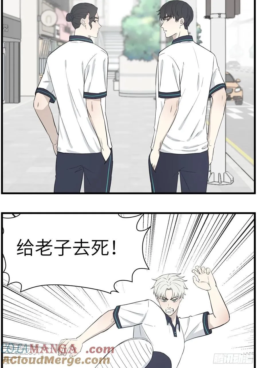 和好2