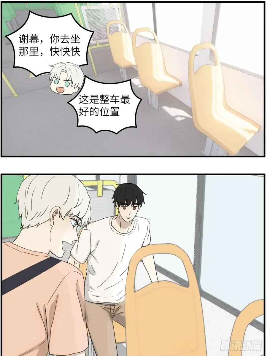 去看电影3