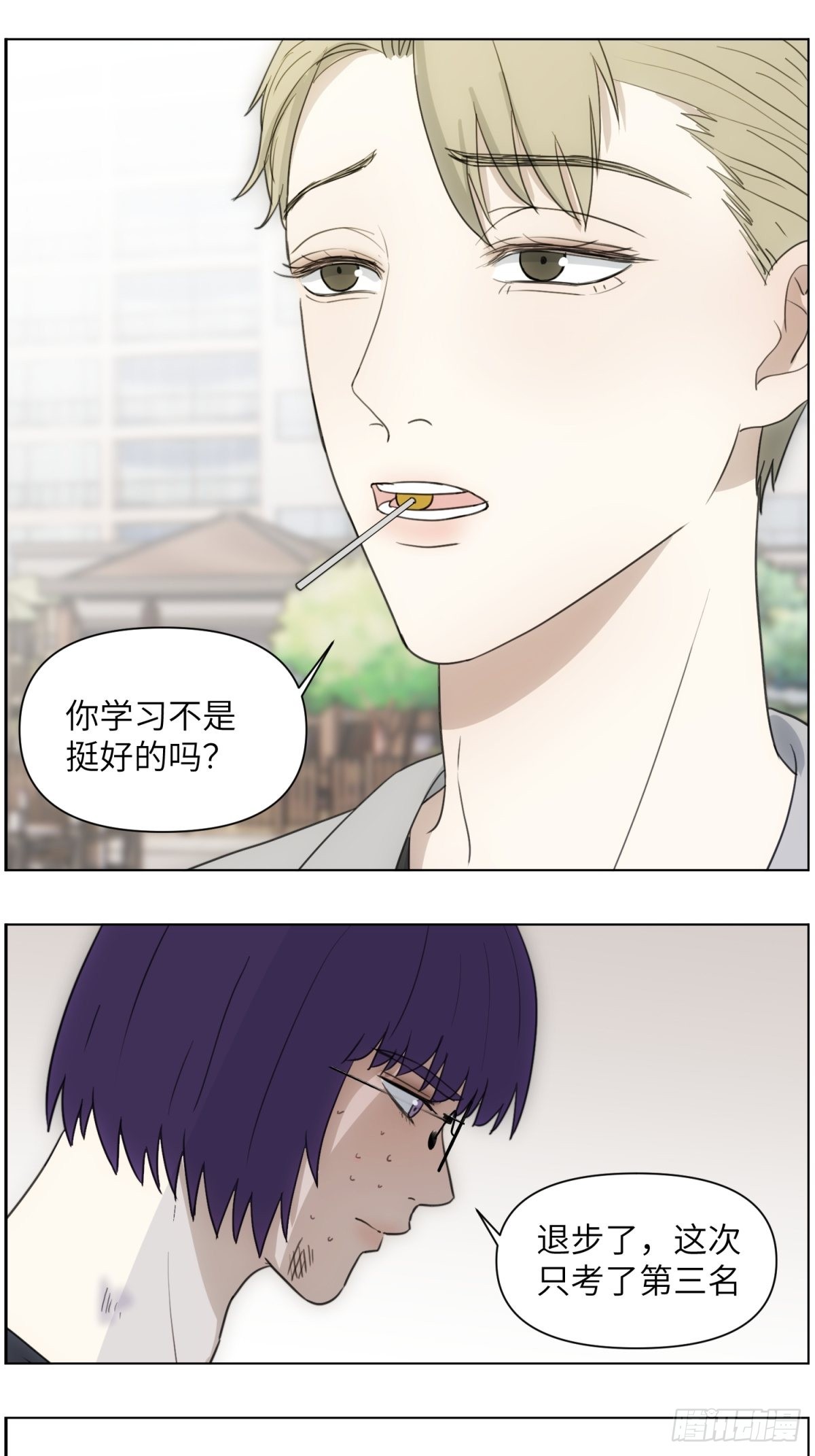 伤疤3