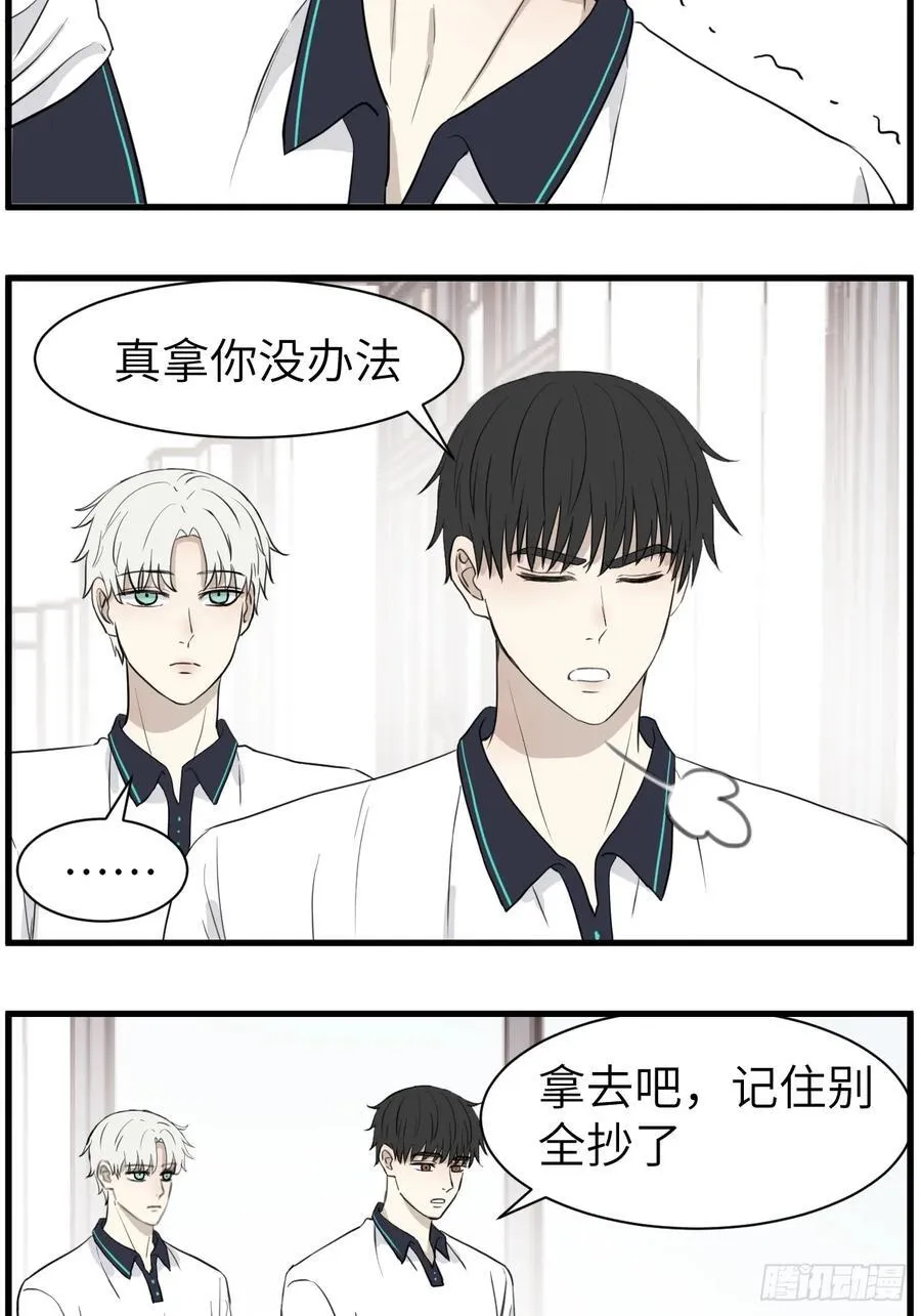 劝学9