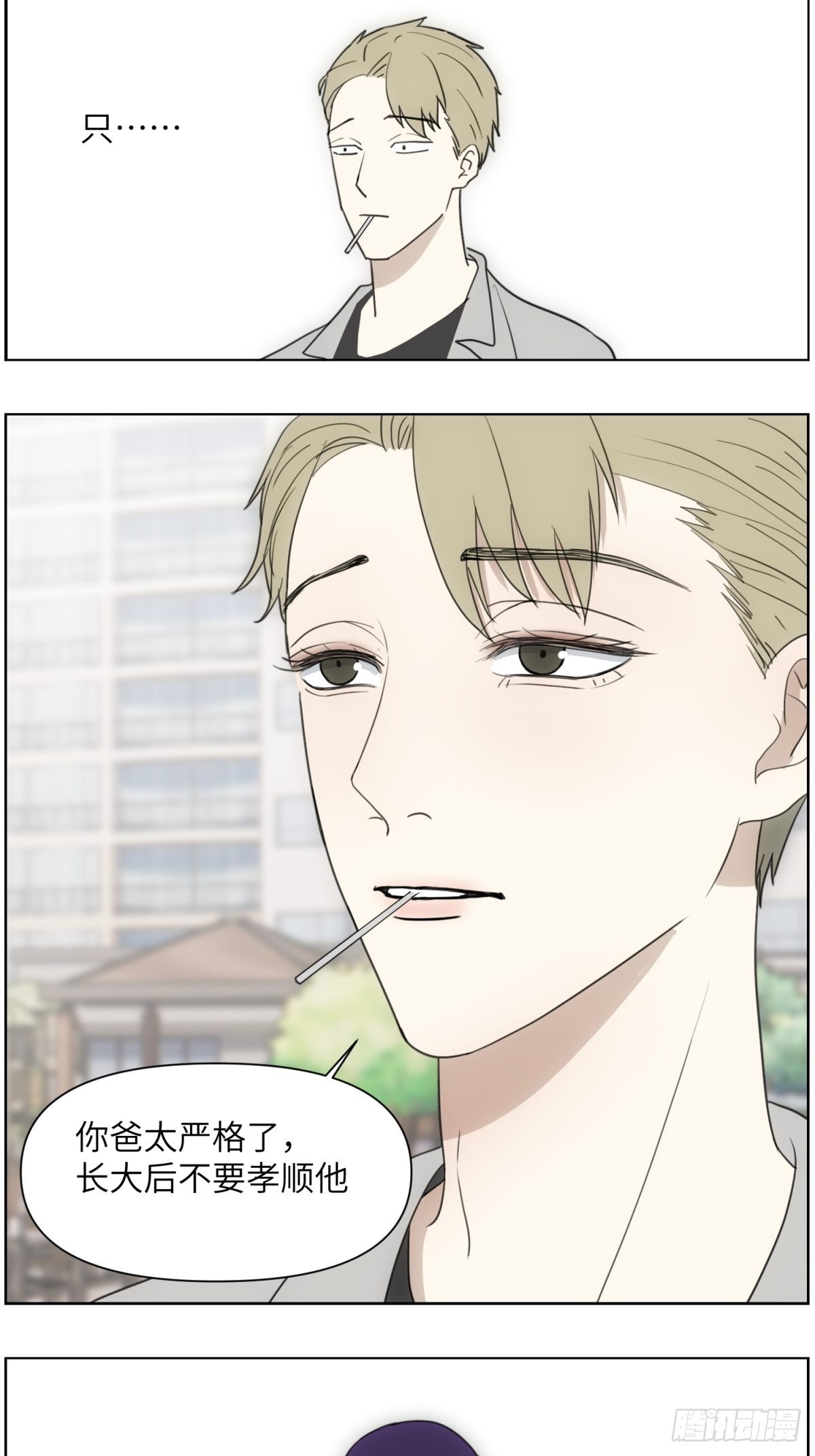 伤疤4