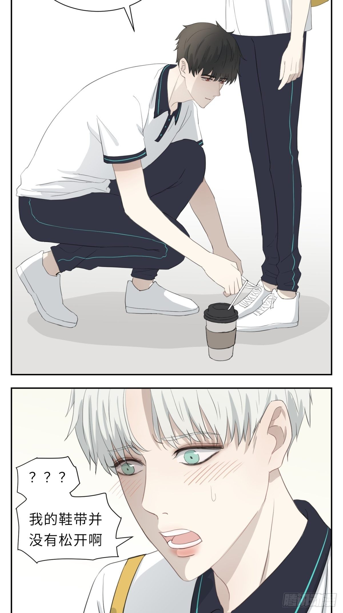 系鞋带3