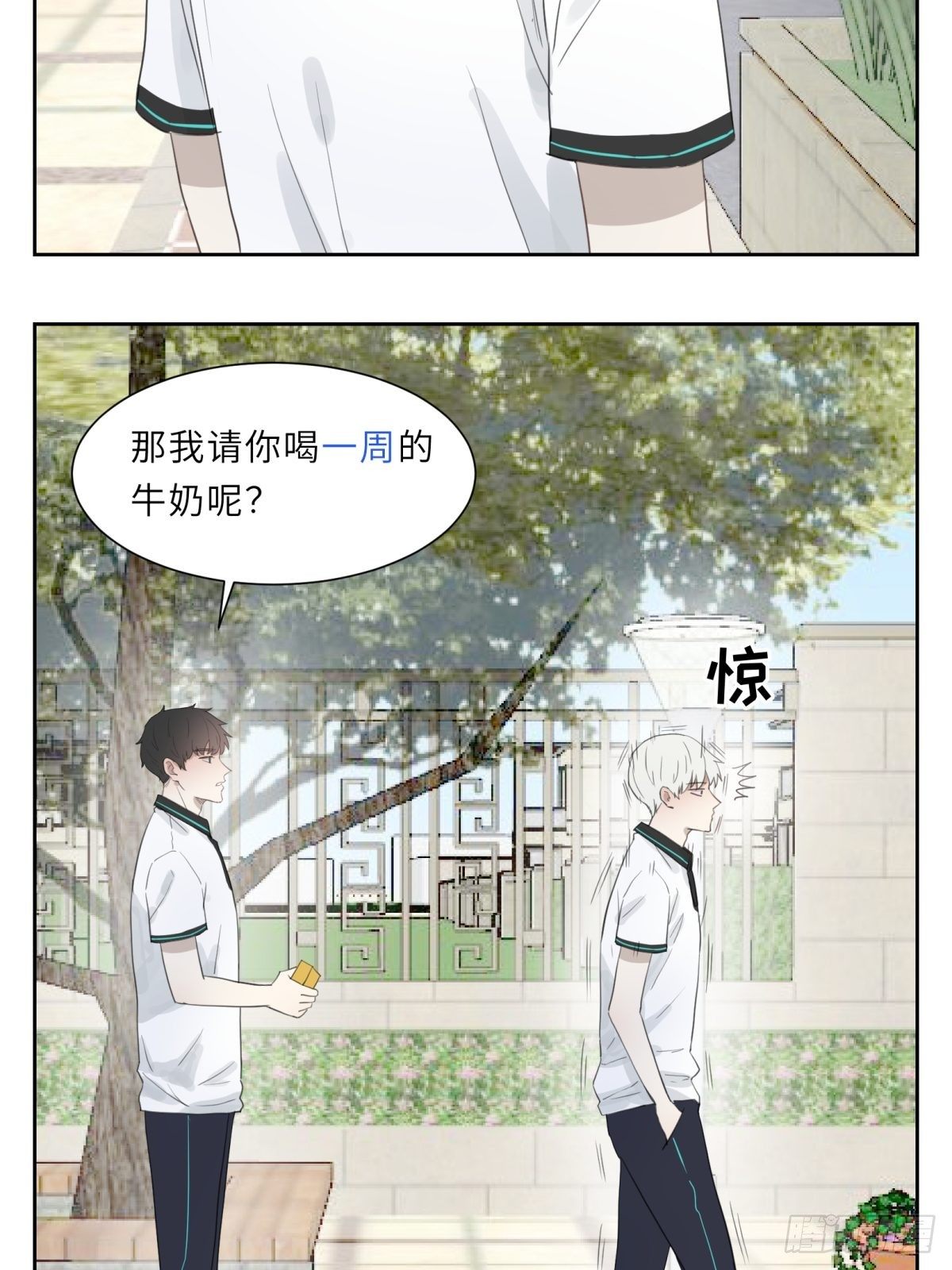 木瓜牛奶2
