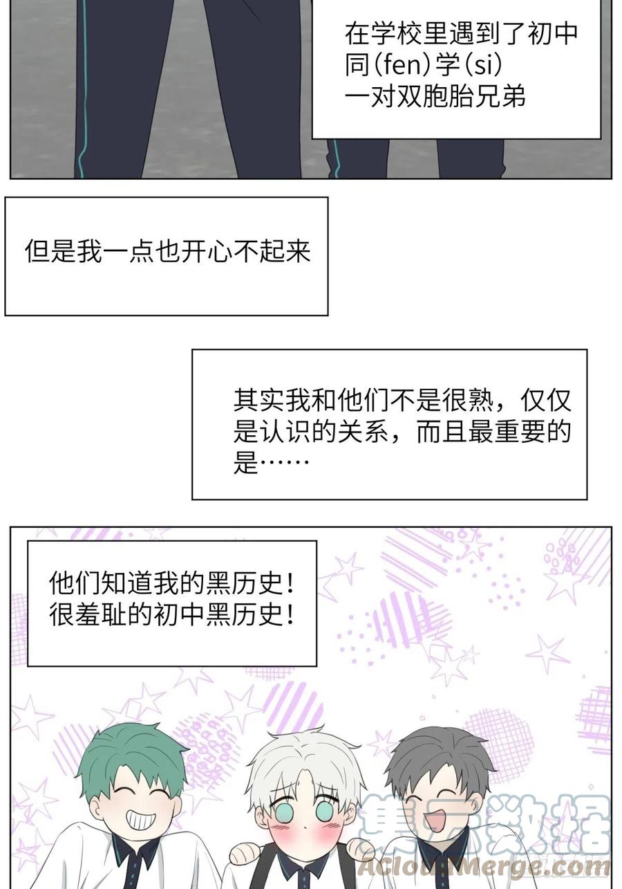 花朝和谢幕过去的故事118