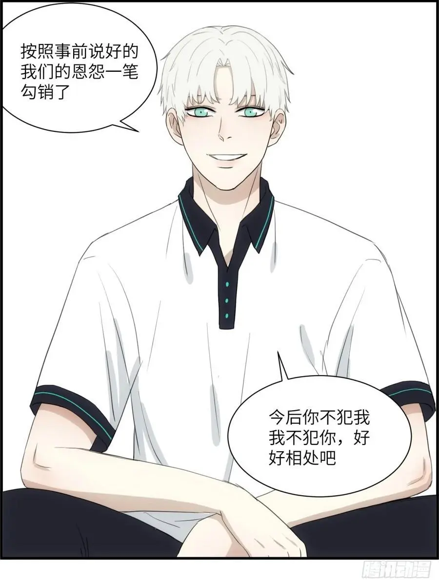 过去的故事-打架215