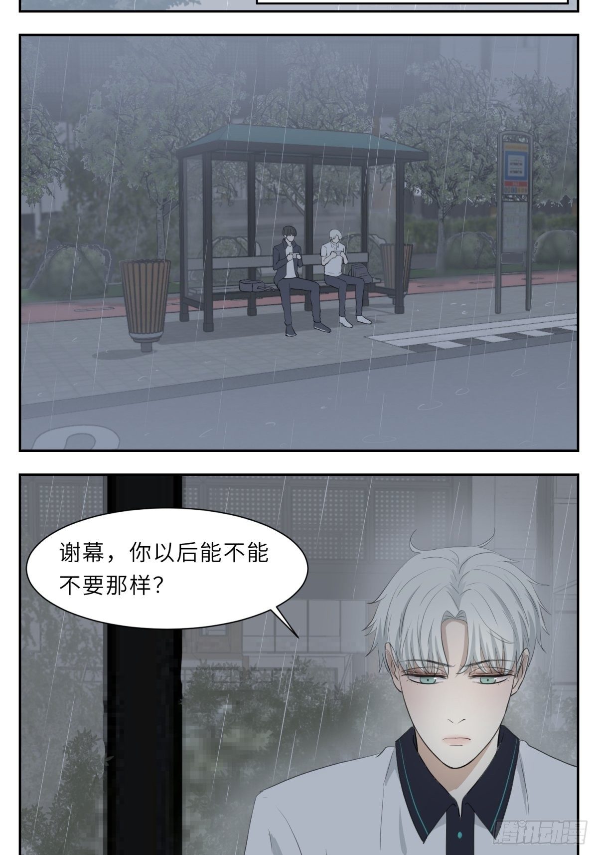 那样1