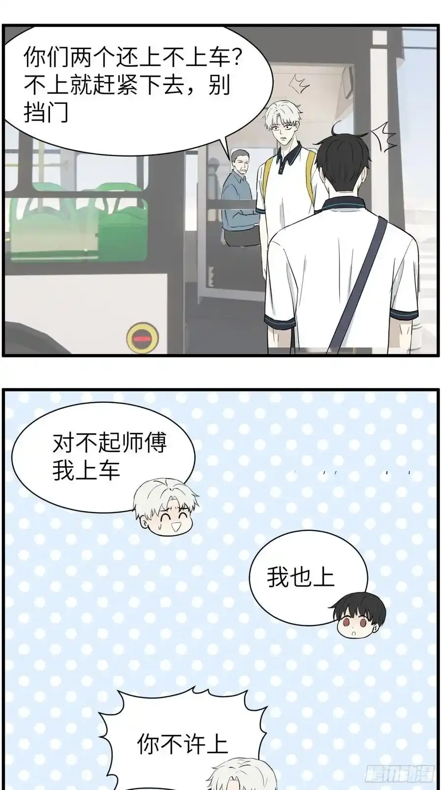 献殷勤19