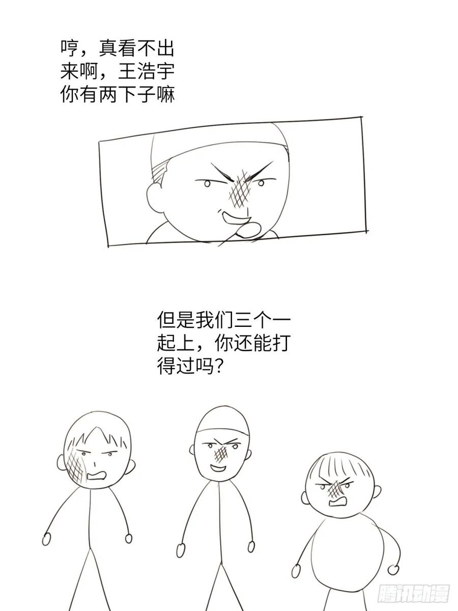 花朝和谢幕过去的故事325