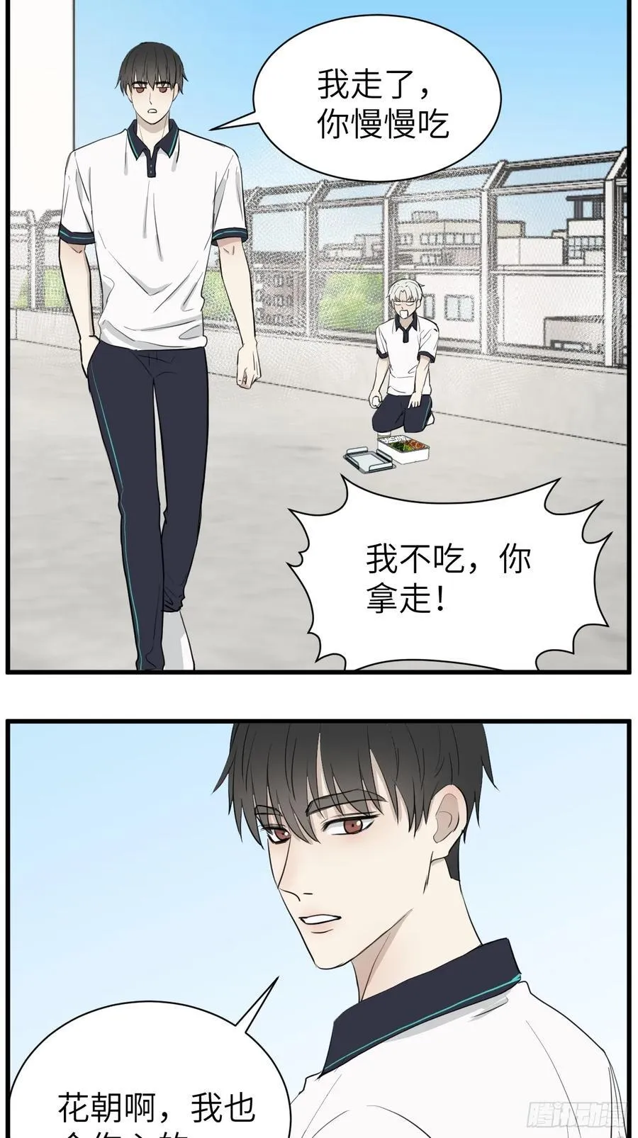 和好15