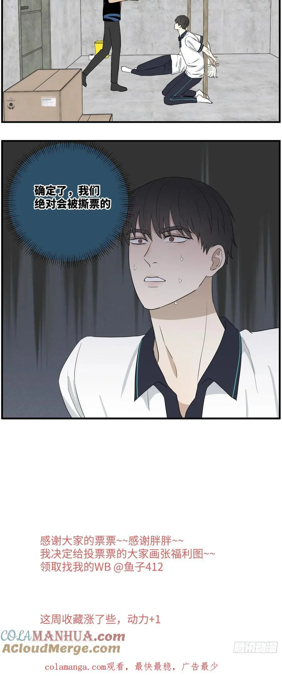 过去的故事-绑架124