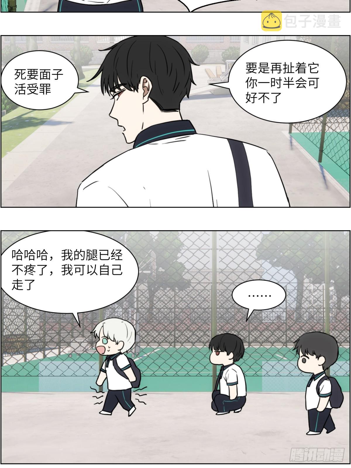 回家4