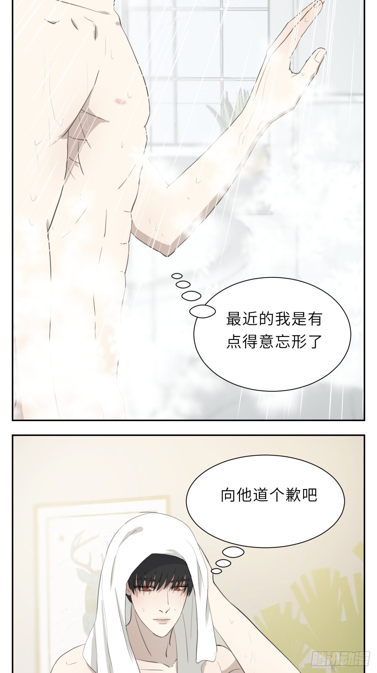 不纯洁1