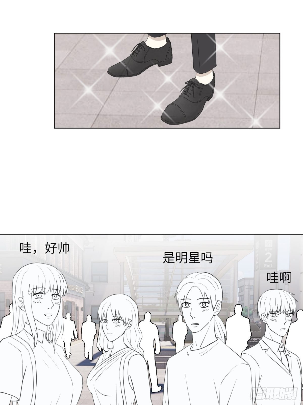 你是谁啊7