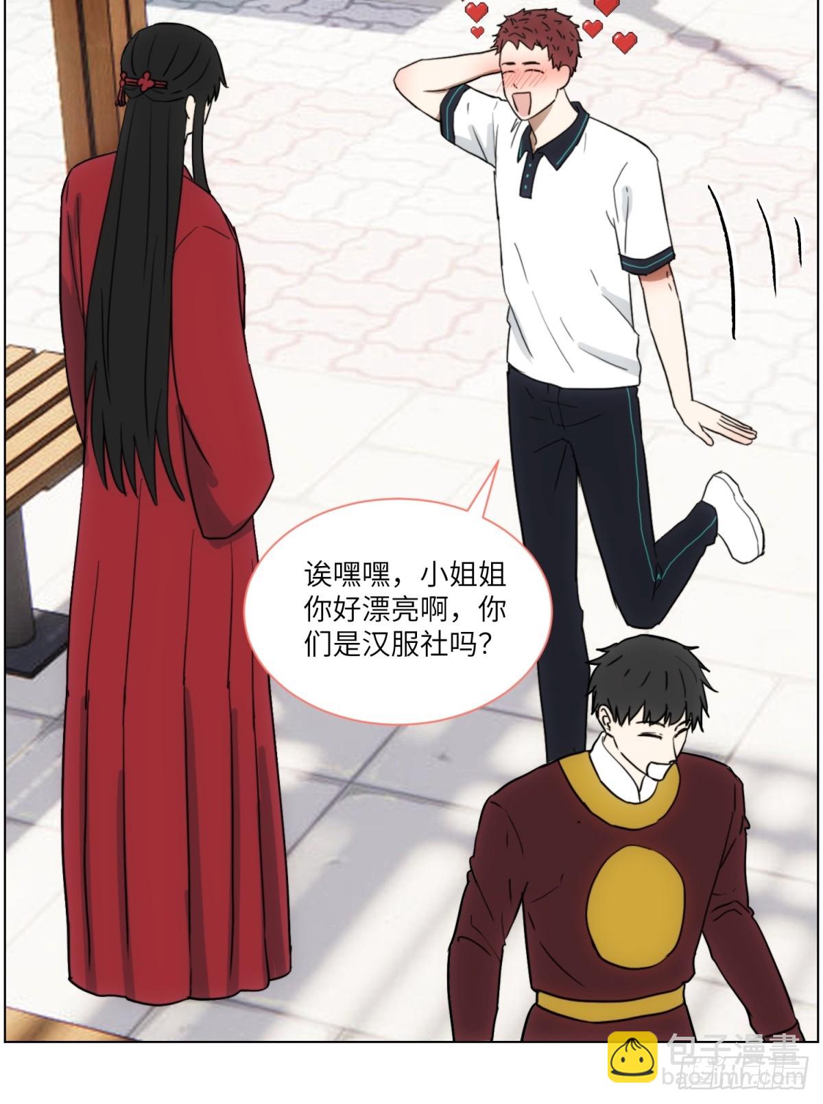 再次心动5